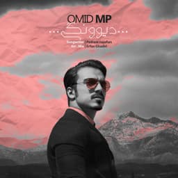 Divoonegi · Omid MP