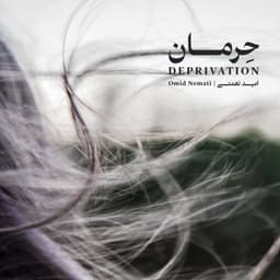 Teran · Omid Nemati