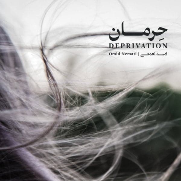 Teran · Omid Nemati