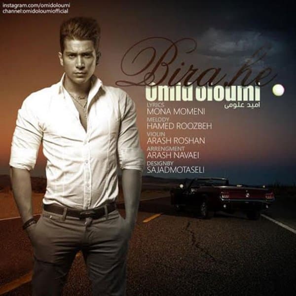 Birahe · Omid Oloumi