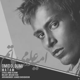 Matam · Omid Oloumi