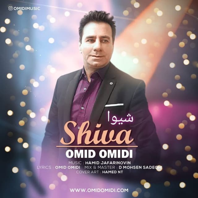 Shiva · Omid Omidi