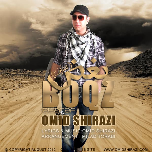 Boghz · Omid Shirazi