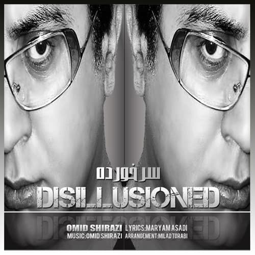 Sarkhordeh · Omid Shirazi