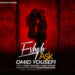 Eshgh · Omid Yousefi