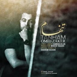 Tanham · Omid Zaker