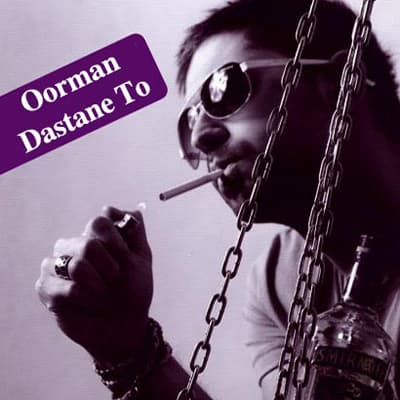 Dastane To · Oorman