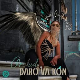 Daro Va Kon · Orchid