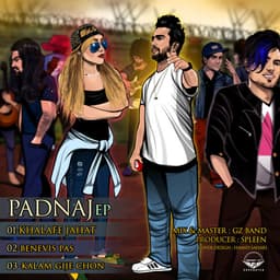 Benevis Pas · Padnaj