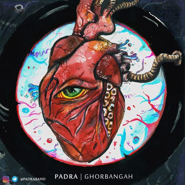 Ghorbangah · Padra