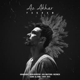 Az Akhar · Paknam