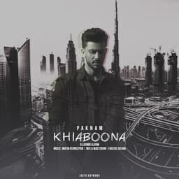 Khiaboona · Paknam