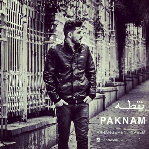 Noghte · Paknam