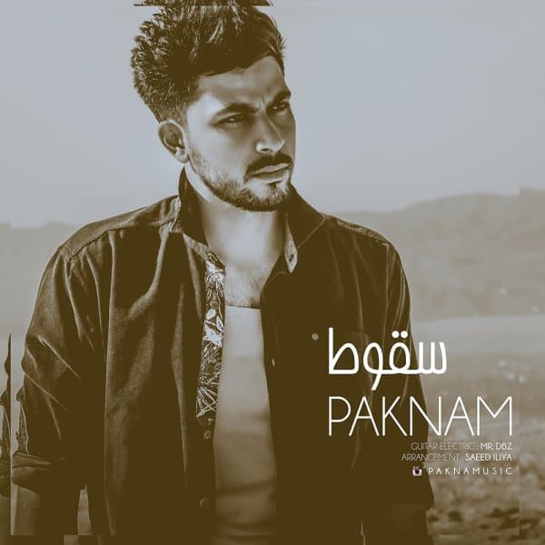 Soghout · Paknam