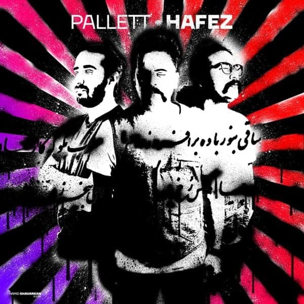Hafez · Pallett