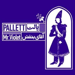 Mr. Violet · Pallett