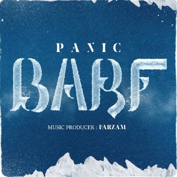 Barf · Panic
