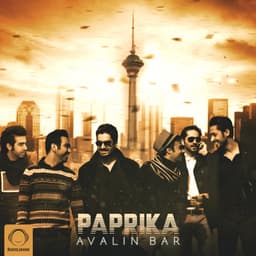 Avalin Bar · Paprika