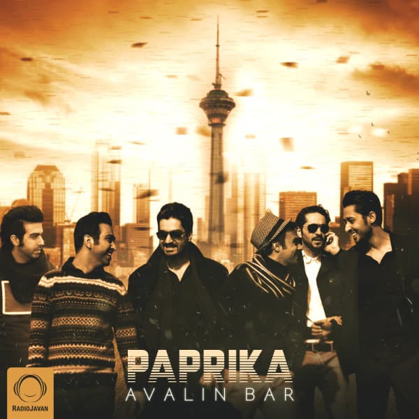 Avalin Bar · Paprika