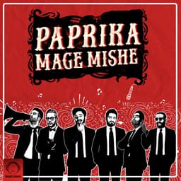 Mage Mishe · Paprika