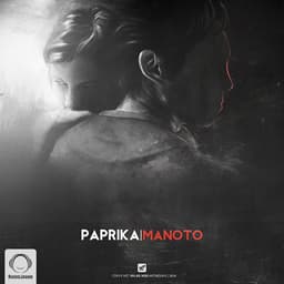 Manoto · Paprika