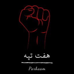 7 Tappeh · Parhaam