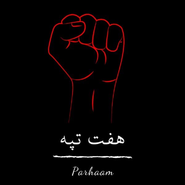 7 Tappeh · Parhaam