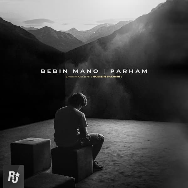 Bebin Mano · Parham