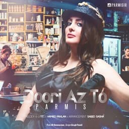 Doori Az To · Parmis