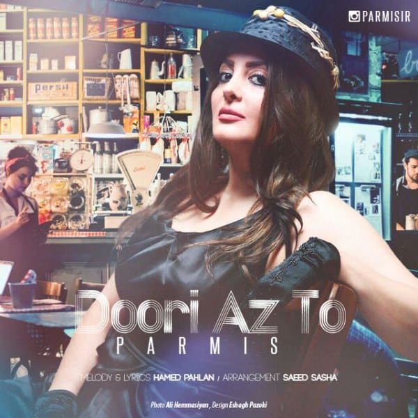 Doori Az To · Parmis