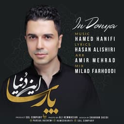 In Donya · Parsa