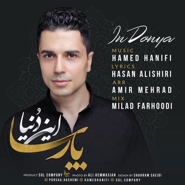 In Donya · Parsa
