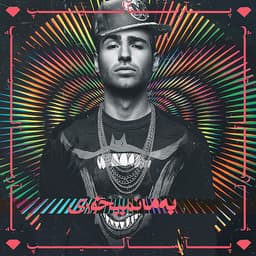 Bema Nemikhori · Parsalip