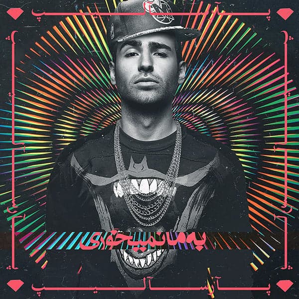 Bema Nemikhori · Parsalip