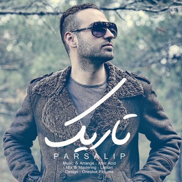 Tarik · Parsalip
