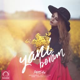 Yani Beram · Parisan