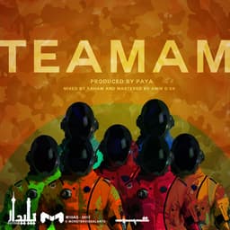 Teamam · Paya