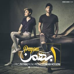 1 Bahman · Payam