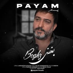 Boghz · Payam