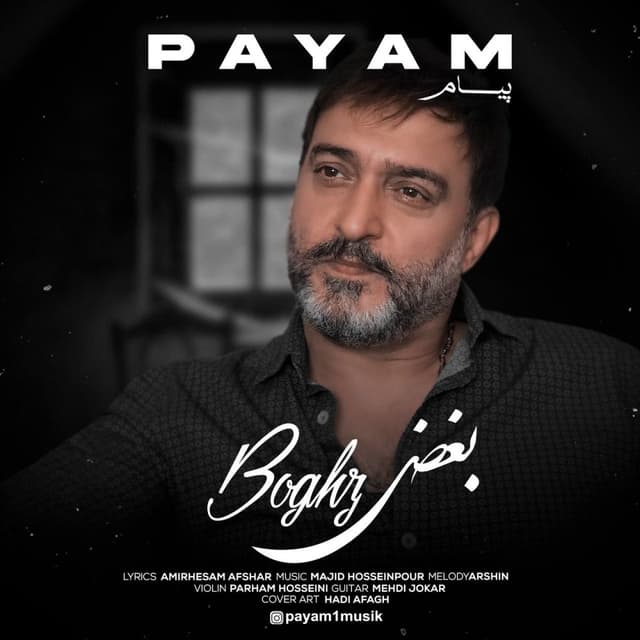 Boghz · Payam