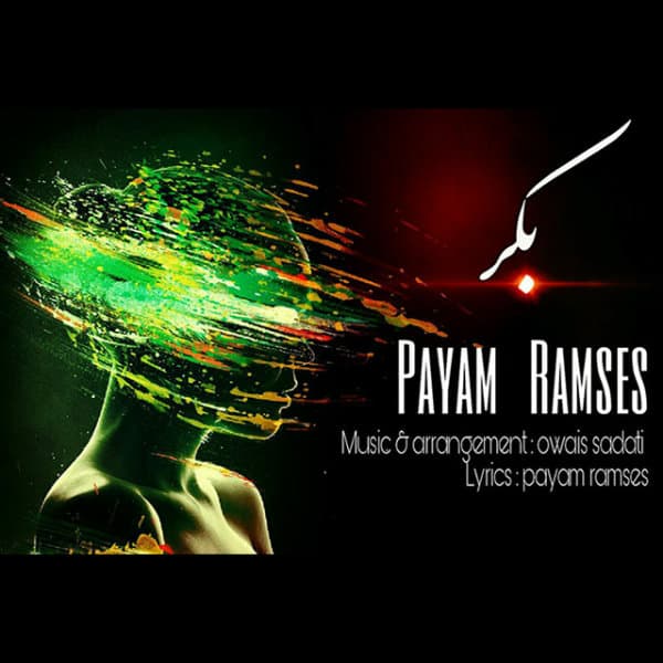 Bekr · Payam Ramses