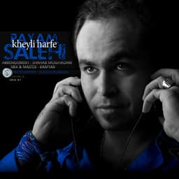 Kheyli Harfe · Payam Salehi