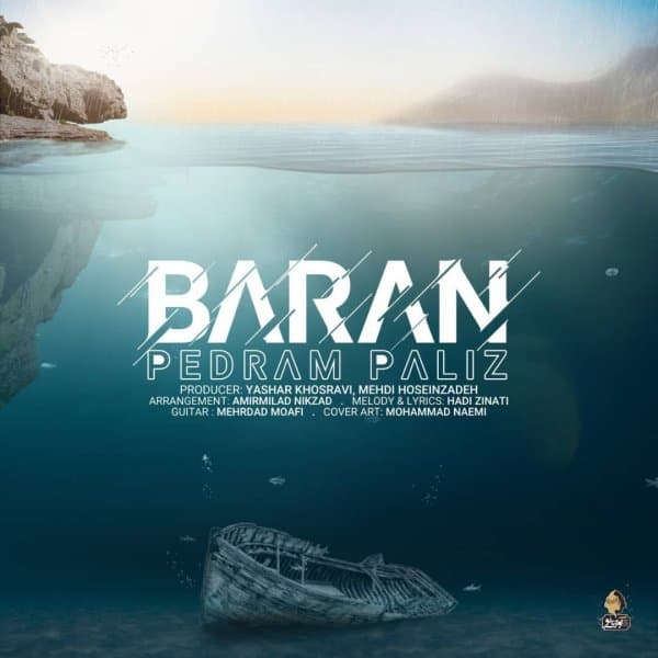 Baran · Pedram Paliz