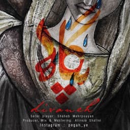 Divaneh · Pegah