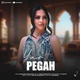 Yar · Pegah Aram