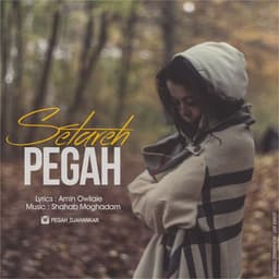 Setareh · Pegah