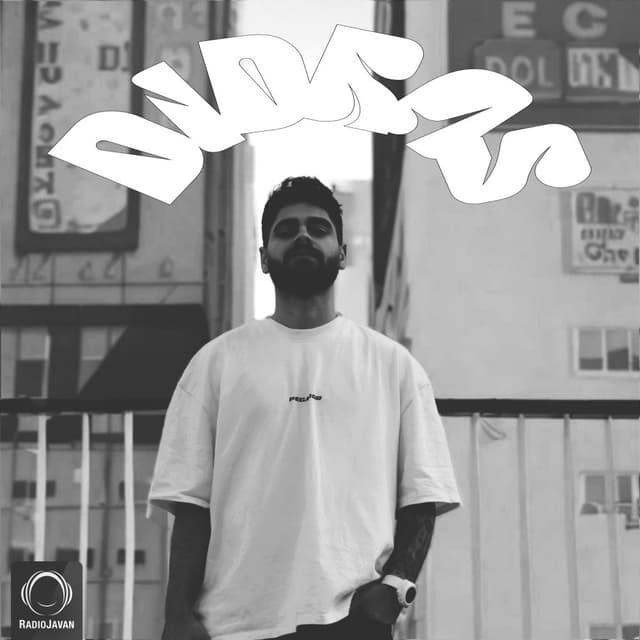 Didras · Peviack