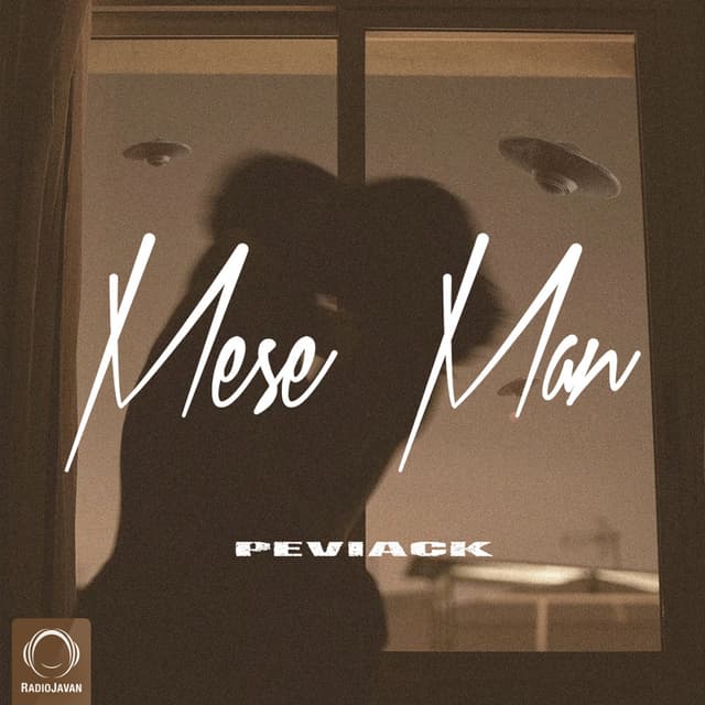 Mese Man · Peviack