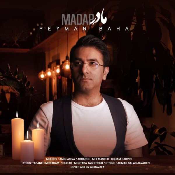 Madar · Peyman Baha