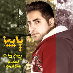 Paeez · Peyman Bayat